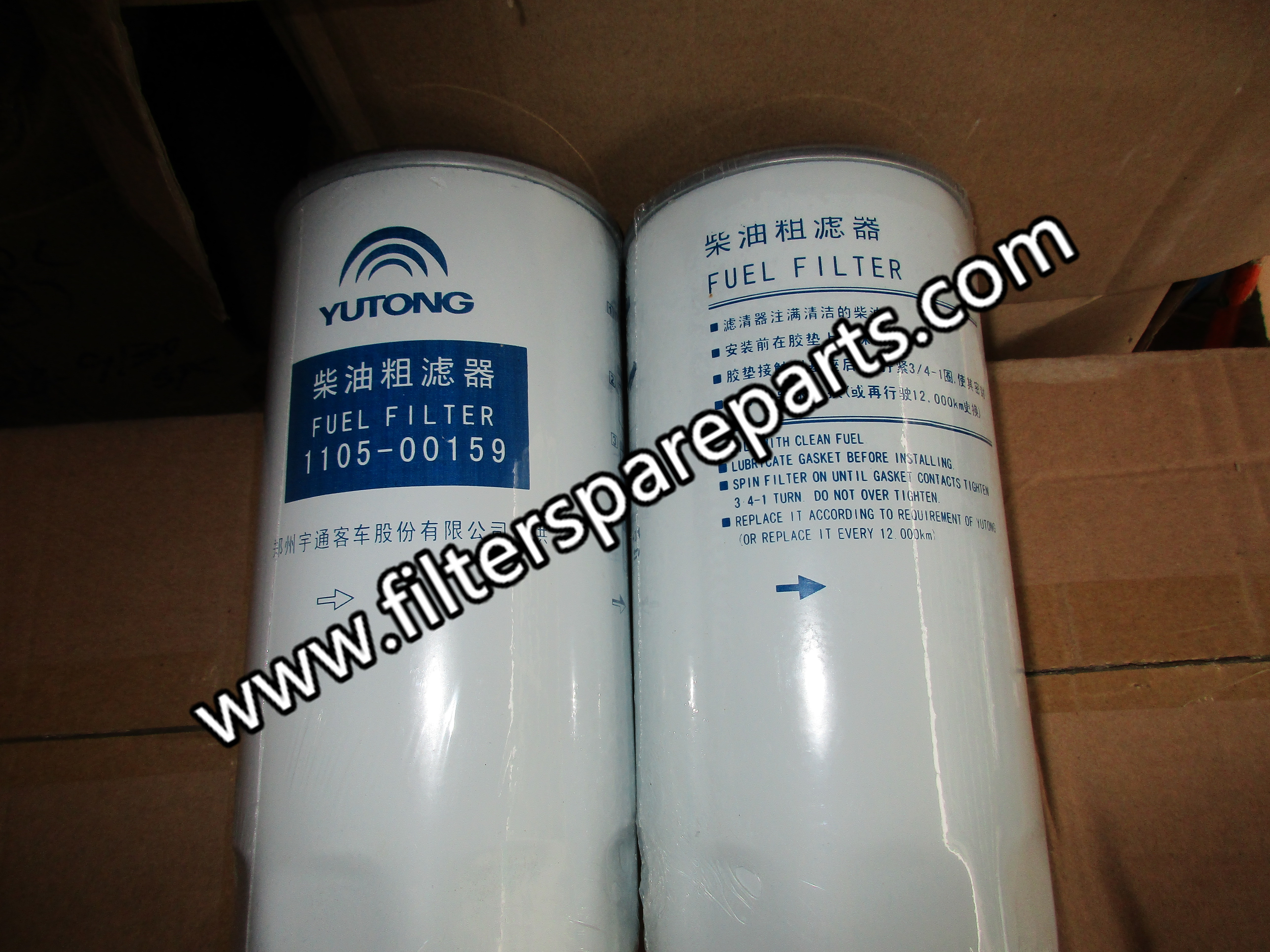 1105-00159 YUTONG Fuel Filter